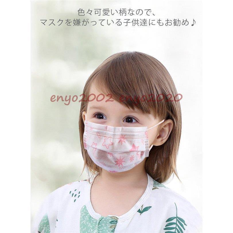 セール中！ 子供用 マスク 個包装 100枚入 キッズ用 幼児用 小さサイズ