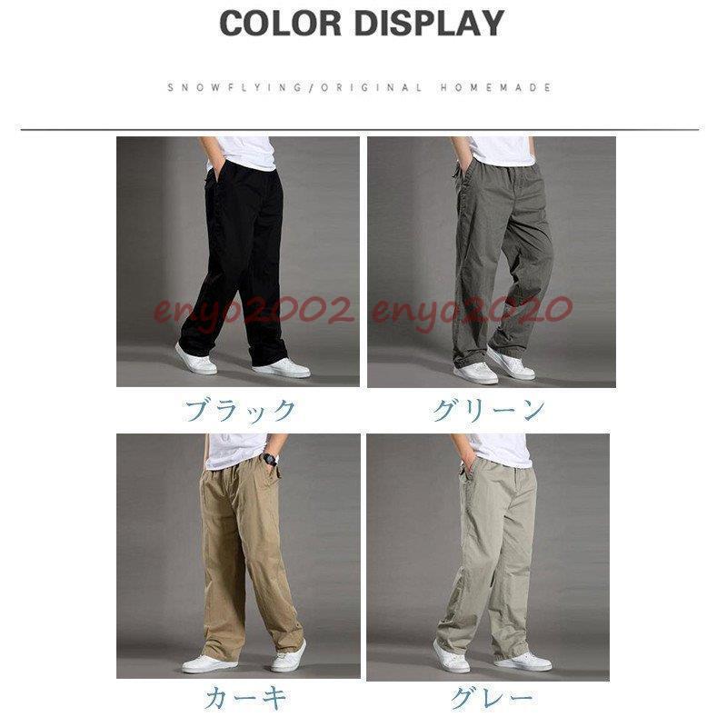 カーゴパンツ メンズ 極暖 裏ボア 裏起毛 暖かい 防風 防寒 ゆったり