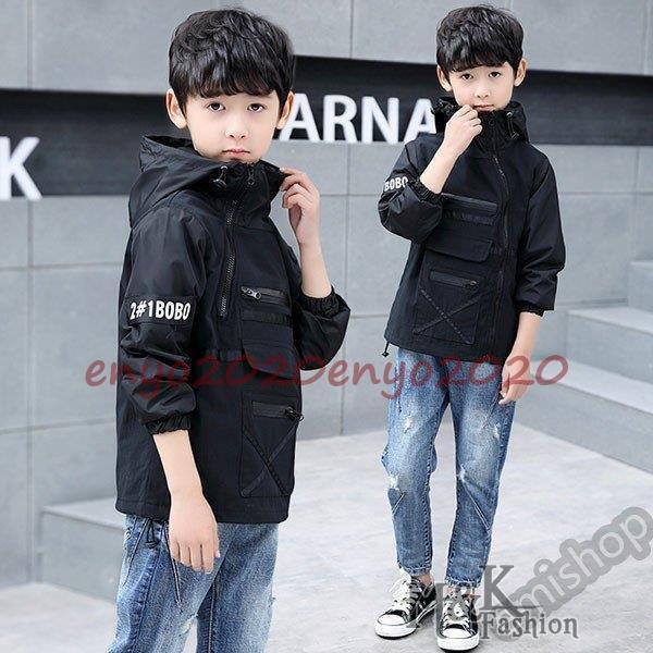 子供服 男の子 ジャケット アウター 長袖 パーカ 春秋冬 秋服 春コート ジャンパー 韓国子供服 キッズ ジュニア ダンス衣装 防風 お出かけ おしゃれ 可愛い 新品 人気の贈り物が