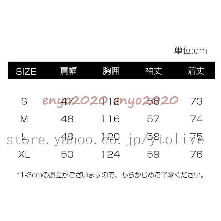 シャツ デニムシャツ 春 春服 レディース トップス フリル 長袖
