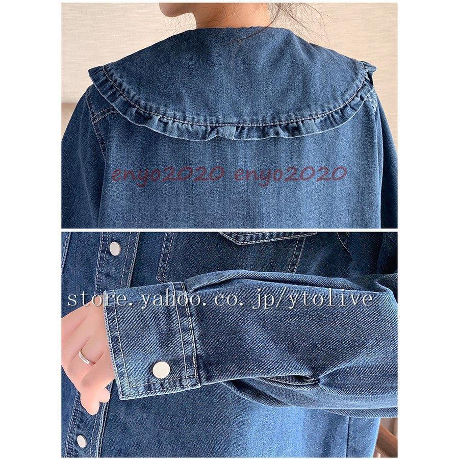 H.A.K ☆フリルデニムシャツ デニムフリルシャツ デニムシャツ[品番：KRIW0001584]｜karei