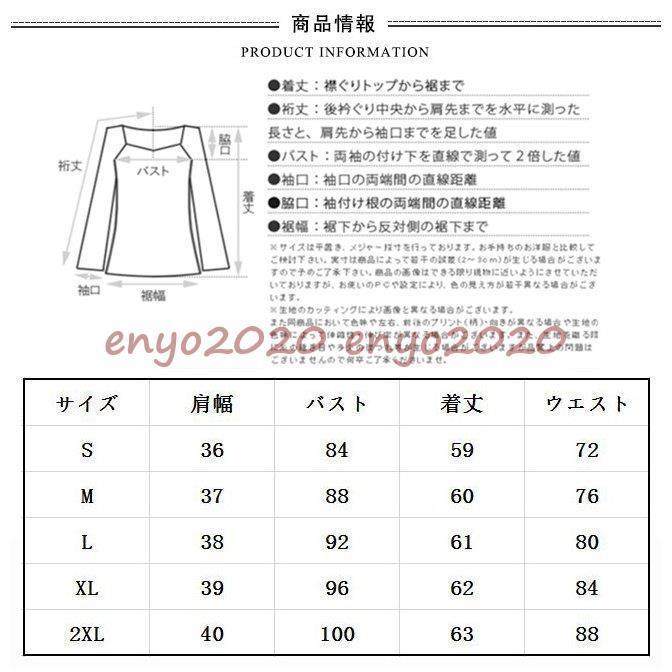 2022新春お祝い ブラウス シャツ ワイシャツ ビジネス レギュラー 長袖 レディース オフィス 定番 会社 仕事 事務服 カジュアル おしゃれ｜enyo2020｜09