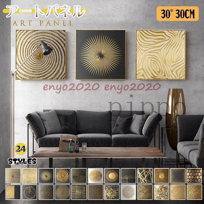 2025年最新】Yahoo!オークション -バリ島 絵画の中古品・新品・未使用