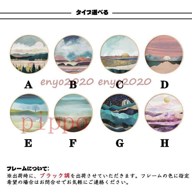 アートフレーム アートパネル 壁画 ガラス 掛絵 ポスター 絵画 壁絵 インテリア 絵 アルミ 癒し 取付用金具付き 壁装飾 店舗_1