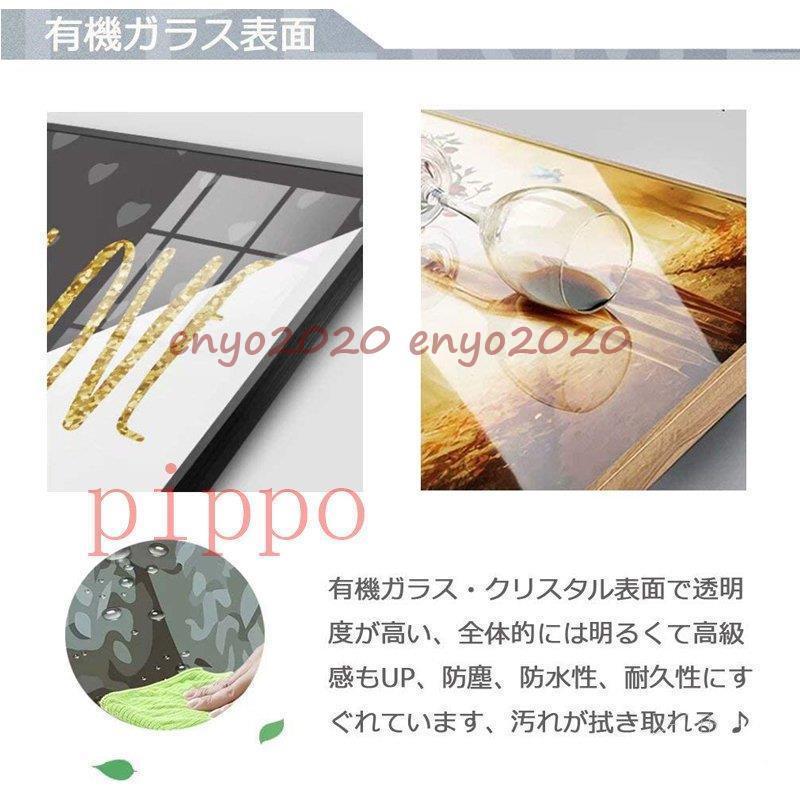 アートフレーム アートパネル 壁画 ガラス 掛絵 ポスター 絵画 壁絵 インテリア 絵 アルミ 癒し 取付用金具付き 壁装飾 店舗_18