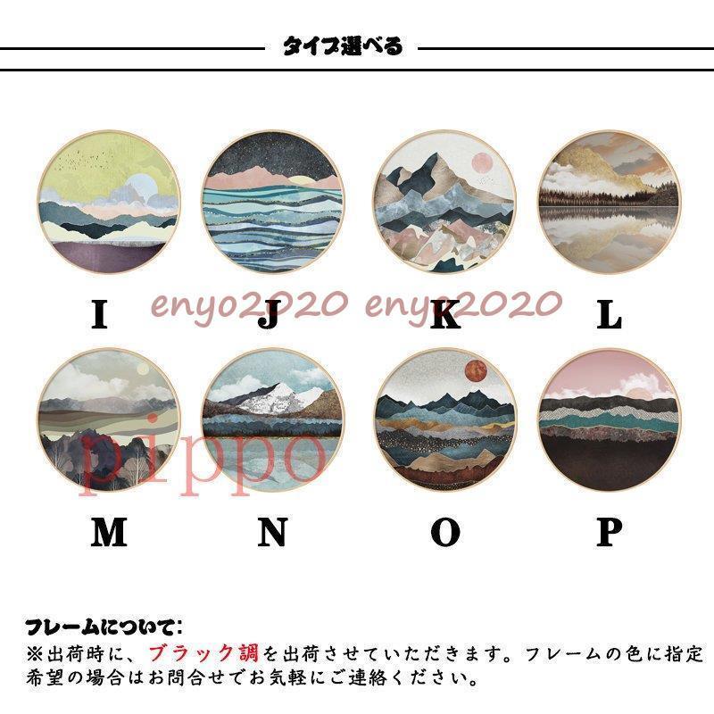 アートフレーム アートパネル 壁画 ガラス 掛絵 ポスター 絵画 壁絵 インテリア 絵 アルミ 癒し 取付用金具付き 壁装飾 店舗_2