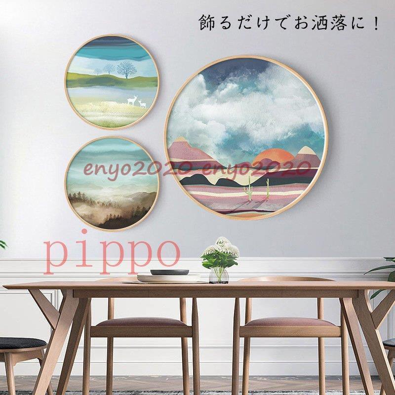 アートフレーム アートパネル 壁画 ガラス 掛絵 ポスター 絵画 壁絵 インテリア 絵 アルミ 癒し 取付用金具付き 壁装飾 店舗_9