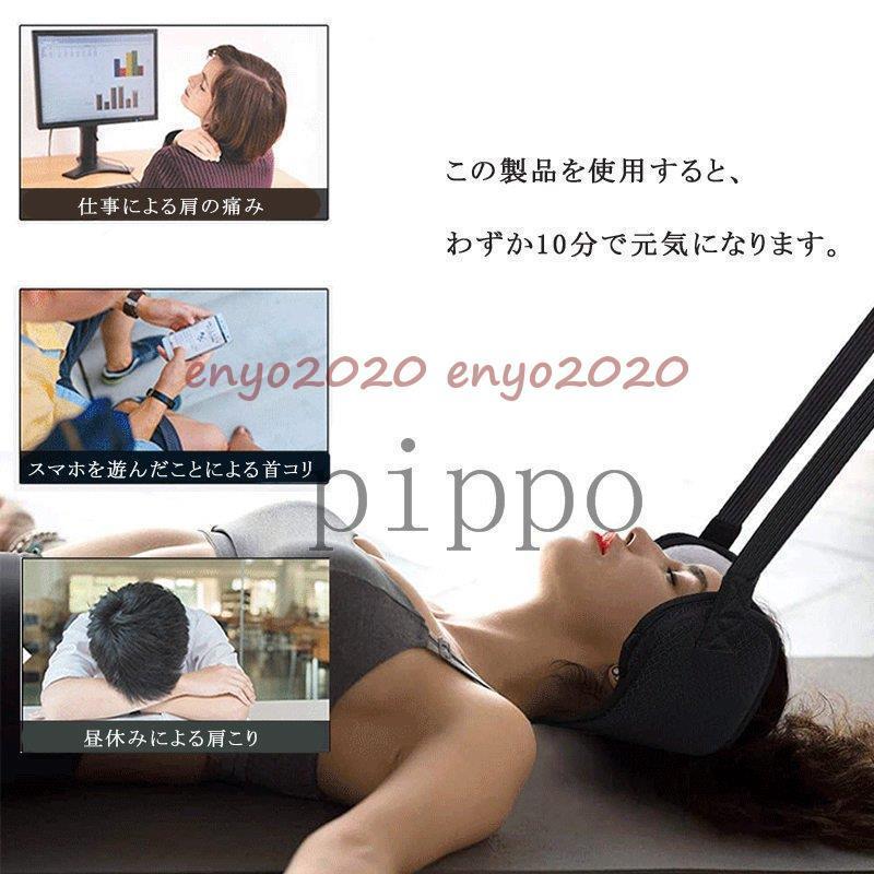 ネックハンモック 首 ストレッチ 肩こり リラクゼーション ほぐし はり 解消 理学療法士が考えたネックストレッチハンモック通販 | アイ