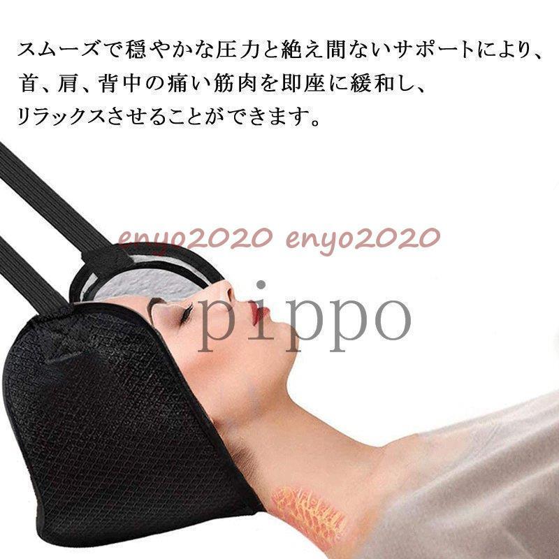 ネックストレッチハンモック（ダークブラウン） ネックハンモック ネックストレッチ 首 頭 肩 コリ 凝り 首スト