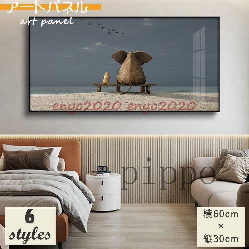 希少！ 今井アレクサンドル （太陽）絵 キャンバス 現代アート 真作