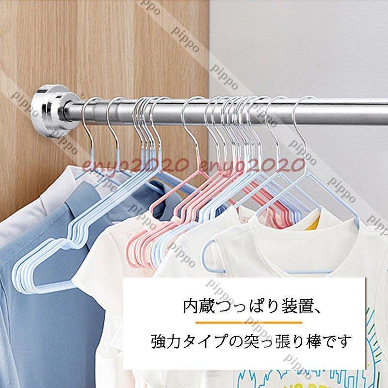 カーテン、突っ張り棒 強力突っ張り棒 つっぱり棒 極太 55-260cm ステンレス 強い負荷 ドリル