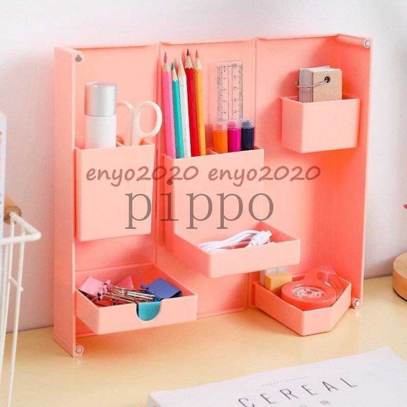 ペン立て 折りたたみ 収納ラック マグネット 多機能 ペンスタンド 小物