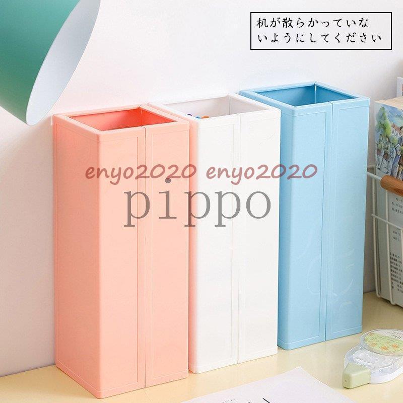 ペン立て 折りたたみ 収納ラック マグネット 多機能 ペン