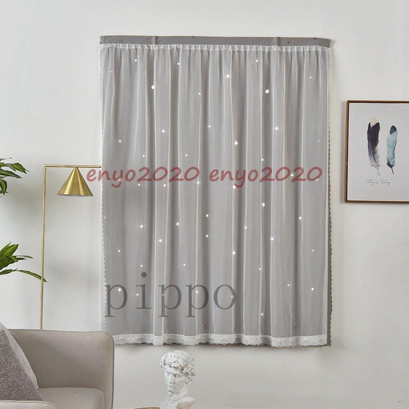 遮光カーテン 間仕切りカーテン 昼夜目隠し 穴不要 マジックテープ 二