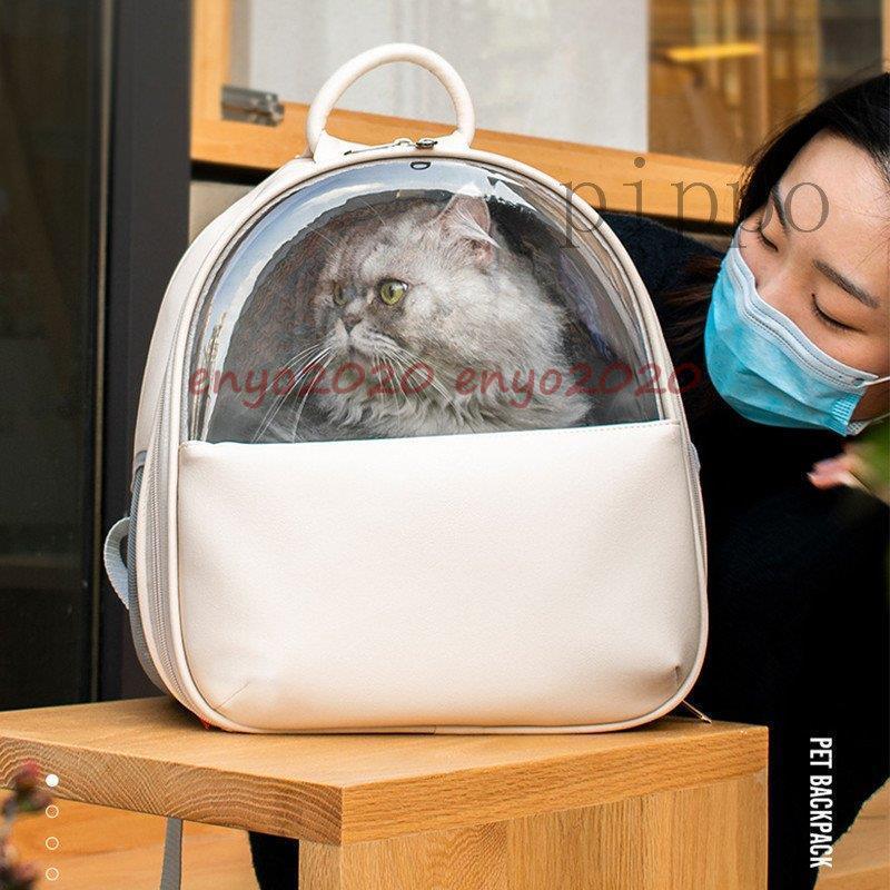 ペット キャリーバッグ 猫用 犬用 リュック リュックサック ペット