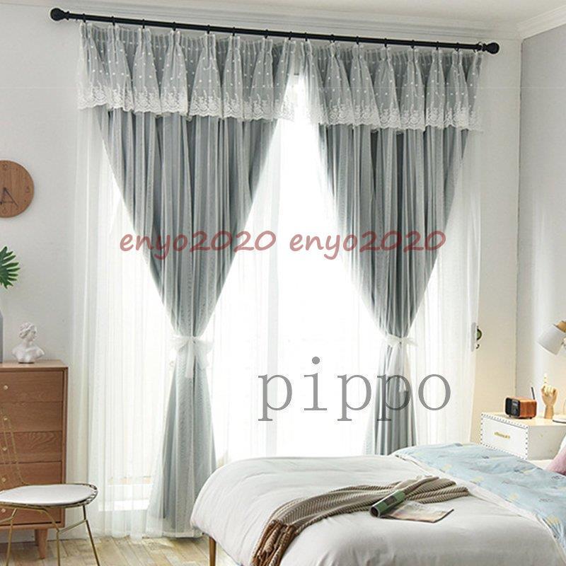 姫系　ドレープカーテン 姫系 カーテン 遮光 ドレープカーテン 二重カーテン レース