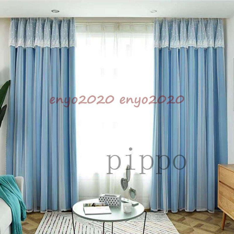 姫系　ドレープカーテン Amazon｜姫系カーテン 遮光 2枚セット カーテン レース付 二重カーテン