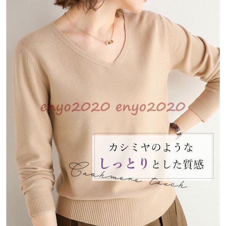 レディース ニット 長袖 セーター Vネック ゆったり 秋 冬 白 黒