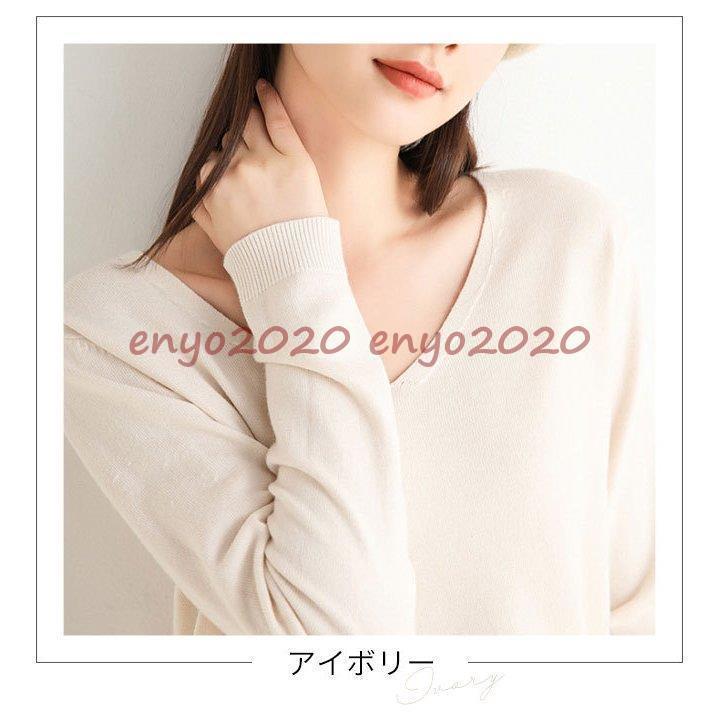 レディース ニット 長袖 セーター Vネック ゆったり 秋 冬 白 黒