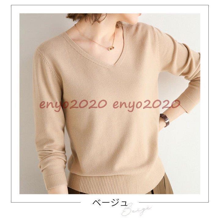 レディース ニット 長袖 セーター Vネック ゆったり 秋 冬 白 黒