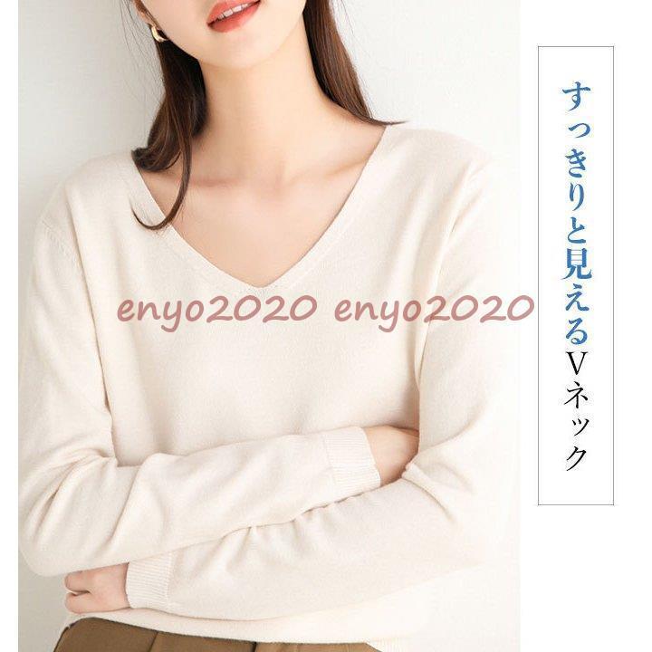 whimgazette ベージュ Vネック 長袖ニット WhimGazette ベージュ 長袖 ブラウス Vガゼットプルオーバー - メルカリ
