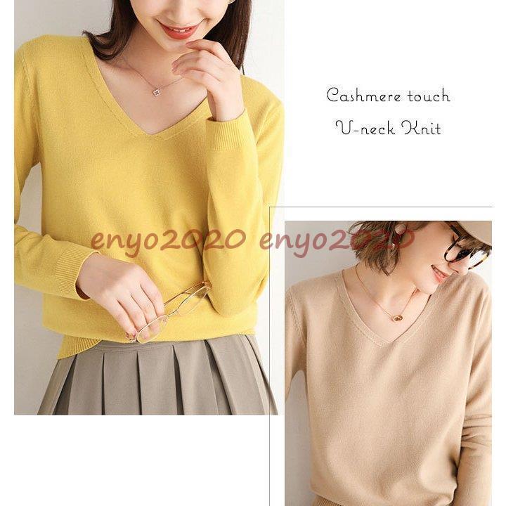 レディース ニット 長袖 セーター Vネック ゆったり 秋 冬 白 黒