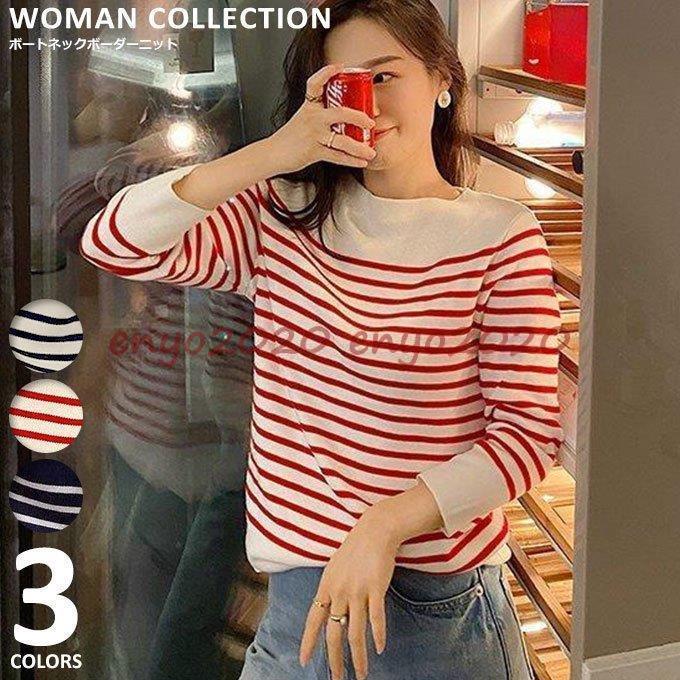 ボートネック 白 ボーダーニット 春服 冬服 おしゃれ シンプル 厚手 デパート ボートネックニット | レディースファッション通販 - DHOLIC