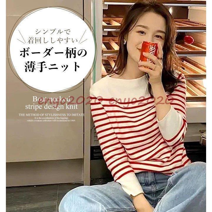 ボーダー ニット レディース 長袖 秋冬 セーター おしゃれ 薄手
