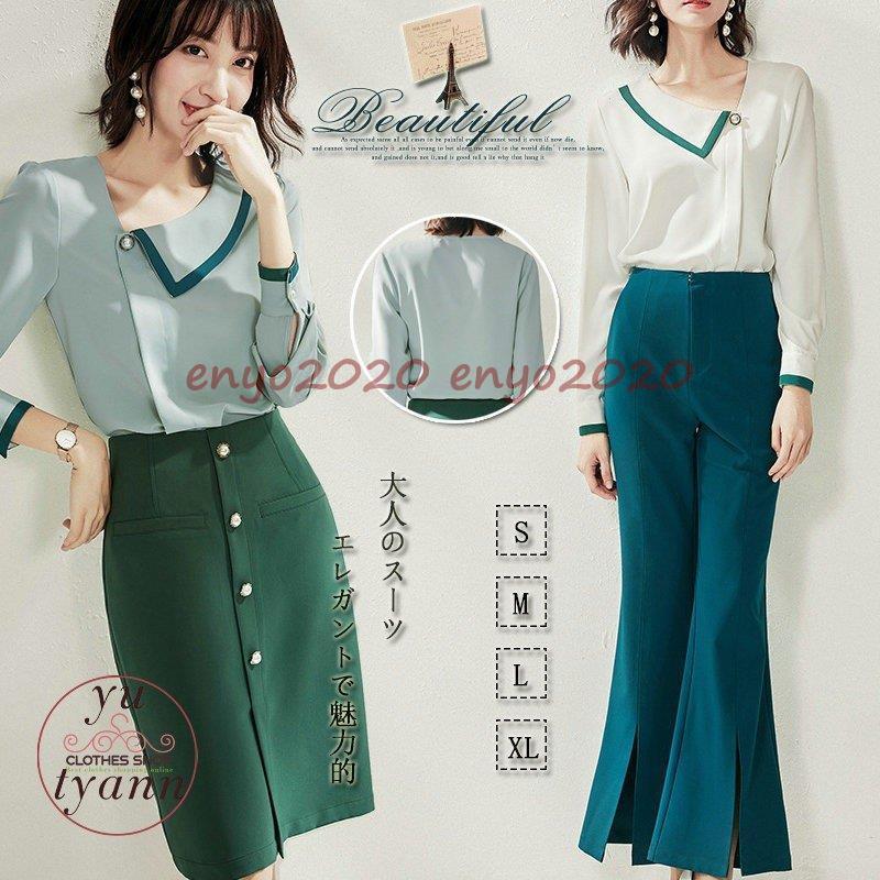 円 人気ショップが最安値挑戦 パンツスーツ レディース フォーマル ブラウススカートセット オフィス ビジネス かっこいい カジュアル 大きいサイズ 結婚式 おしゃれ 代 30代 40代 50代