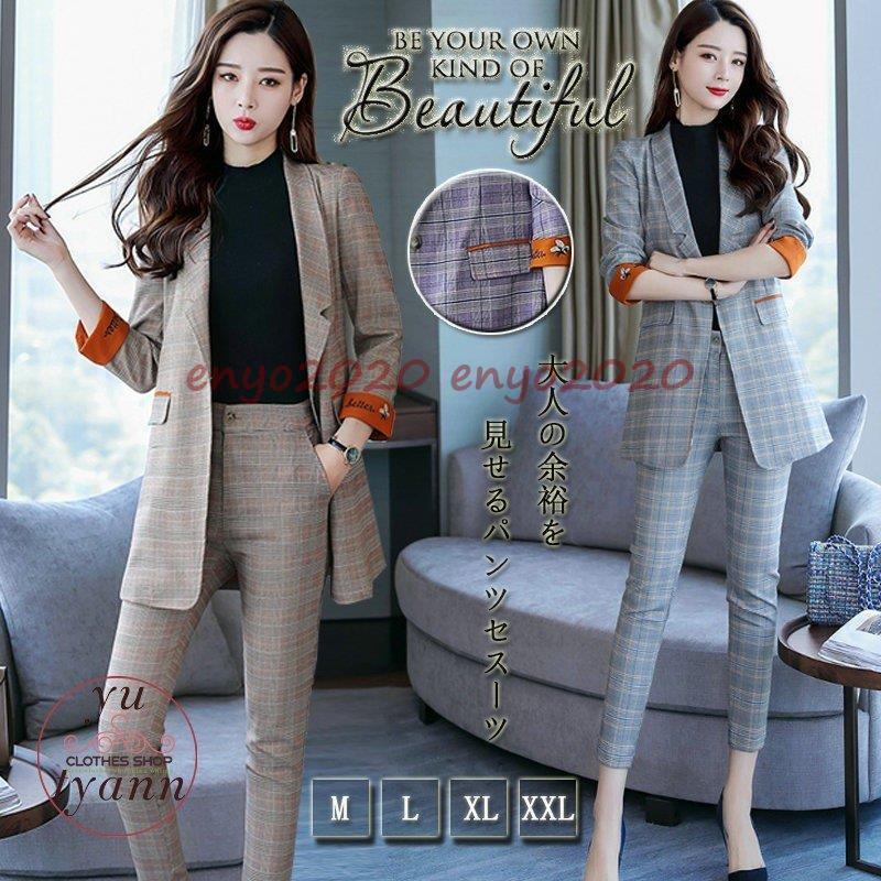 パンツスーツ レディース フォーマル オフィス ビジネス かっこいい カジュアル 大きいサイズ 結婚式 カラースーツ おしゃれ 代 30代 40代 50代 卒業式 Dd0210 Auu2 ネットファミリー 通販 Yahoo ショッピング