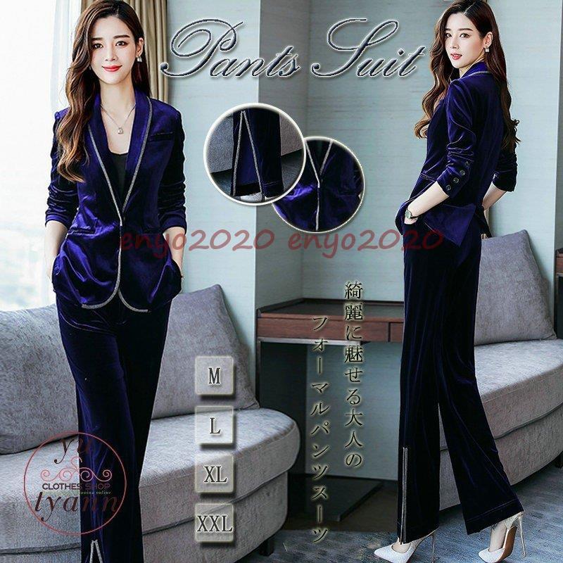 円 正規通販 パンツスーツ レディーススーツ フォーマル オフィス ビジネス かっこいい カジュアル 大きいサイズ 結婚式 シンプル おしゃれ 代 30代 40代 50代 卒業式