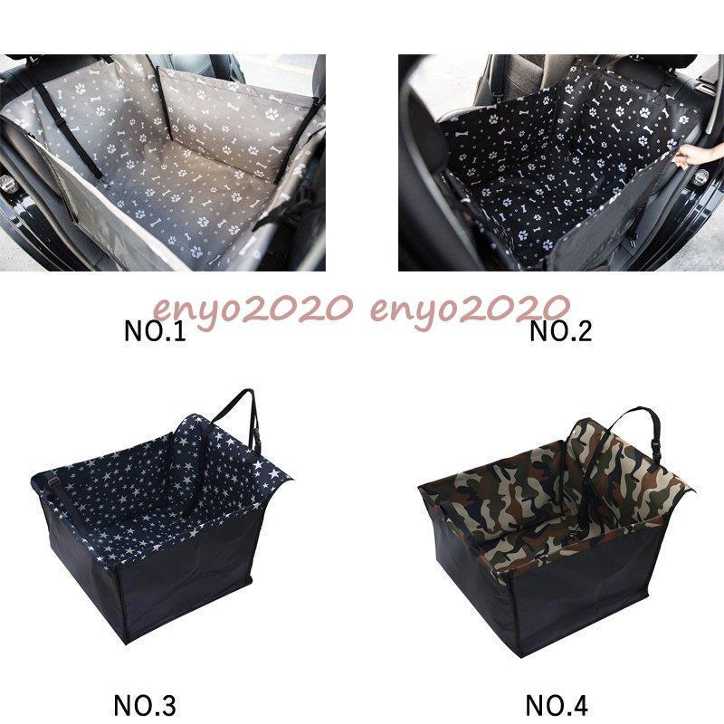 ドライブシート ペット用 後部座席シート 車用 カーシート 座席シートカバー 防水グッズ 犬用品 猫用品 アウトドア 小型犬 中型犬 猫  車のシート 汚れ防止 | ブランド登録なし | 02
