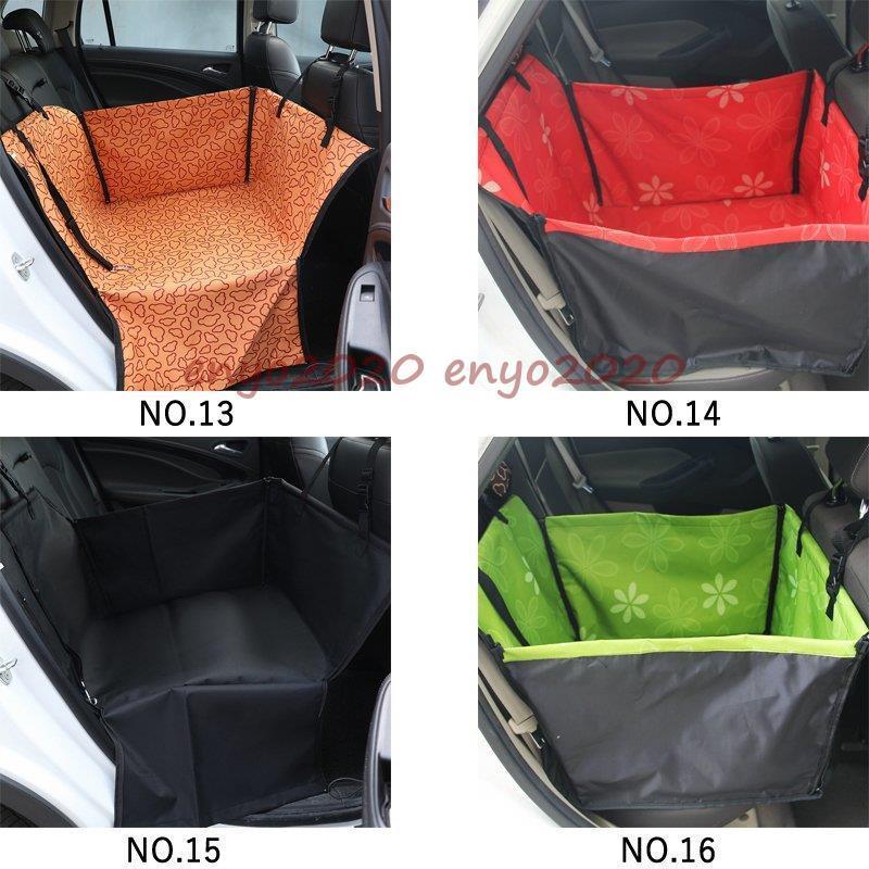 ドライブシート ペット用 後部座席シート 車用 カーシート 座席シートカバー 防水グッズ 犬用品 猫用品 アウトドア 小型犬 中型犬 猫  車のシート 汚れ防止 | ブランド登録なし | 05