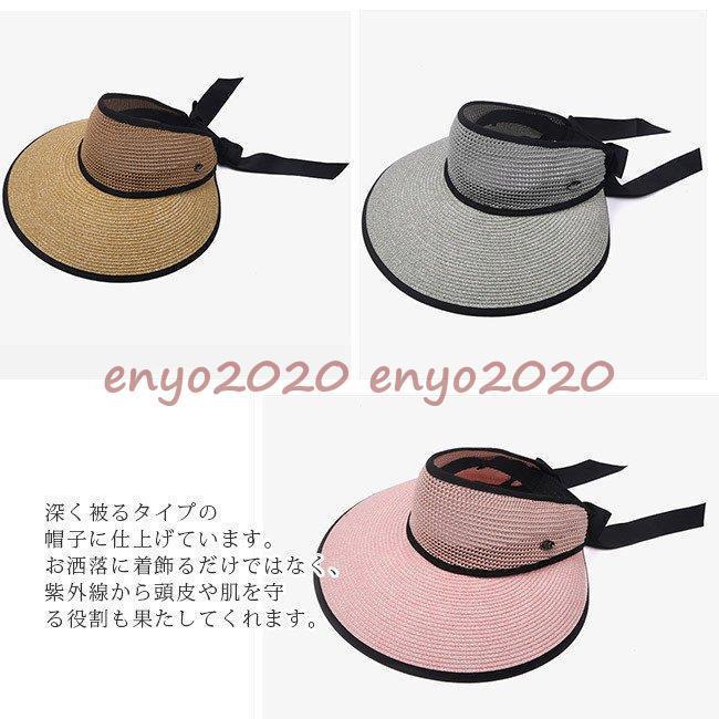 サンバイザー レディース 麦わら帽子 uvカット帽子 つば広 折りたたみ