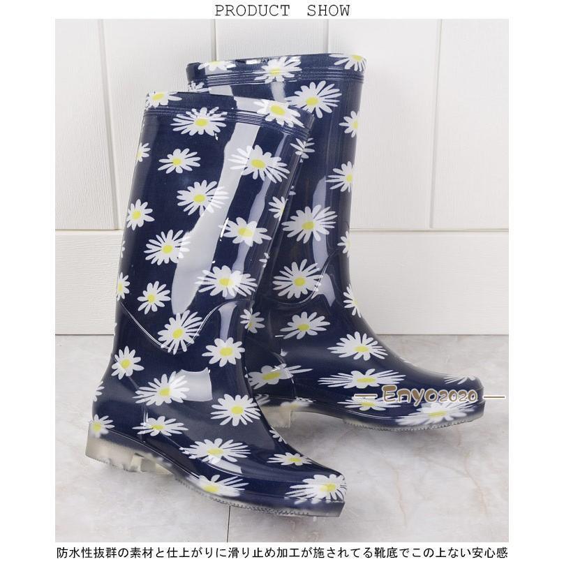 レインブーツ レディース 雨靴 防水ブーツ 滑り止め オールシーズン 靴 女性用 雨具 花柄 ブーツ レインシューズ ロングブーツ 長靴 梅雨｜enyo2020｜02