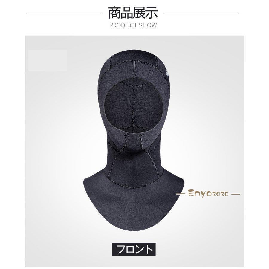 ダイビングフード 3mm サーフィン ウェットスーツ 防寒 フード 男女兼用 キャップ サーフィン :dd0425-yum10:ネットファミリー - 通販 - Yahoo!ショッピング ダイビングフード 3mm サーフィン ウェットスーツ 防寒 フード 男女兼用 キャップ サーフィン :dd0425-yum10:ネットファミリー - 通販 - Yahoo!ショッピング