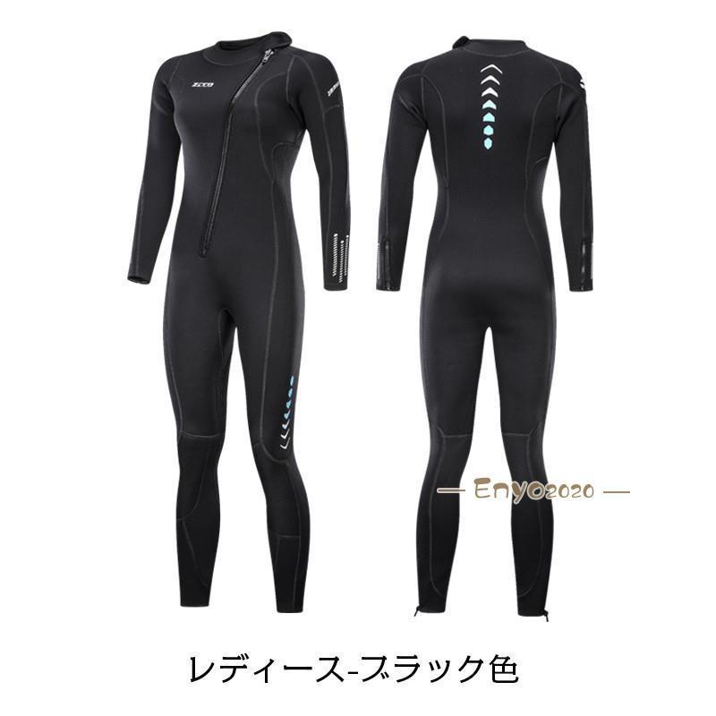 ウェットスーツ フルスーツ メンズ レディース ペアルック 3mm