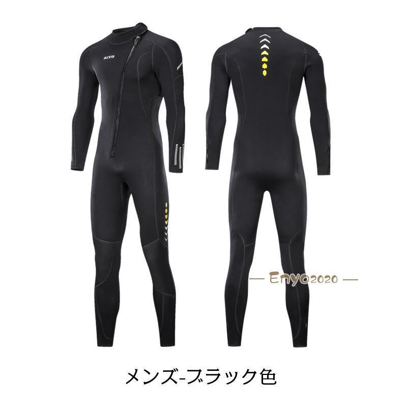 ウェットスーツ フルスーツ メンズ レディース ペアルック 3mm