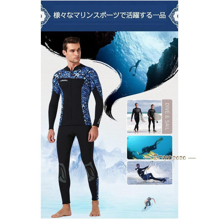 DIVESAILウエットスーツ レディース3mm サーフィン マリンスポーツ