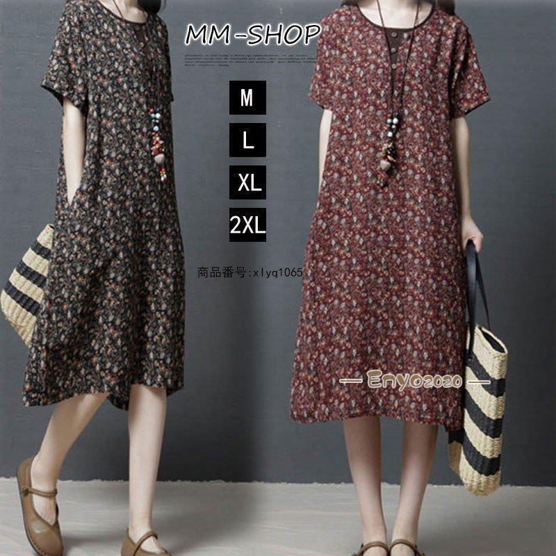ワンピース チュニック 22summer Autumn新作 セール ワンピース ロングワンピース 夏 半袖 花柄 ワンピース リネン 綿麻 レディース 夏服 ロングワンピ 大きいサイズ 体型カバー ゆったり 40代 50代 4ovp0yceve Boulevardrestaurants Com
