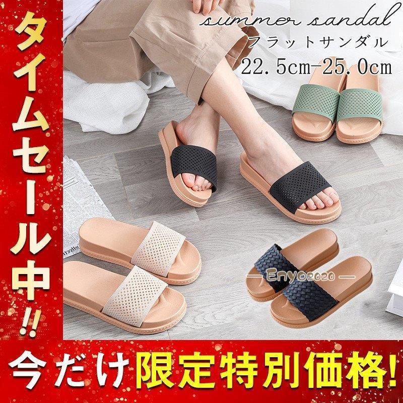 サンダル レディース 厚底 フラット ローヒール シューズ ビーチサンダル メッシュ ぺたんこ 無地 通気 歩きやすい 軽量 おしゃれ 海 Ai7ozmo7ac Godawaripowerispat Com