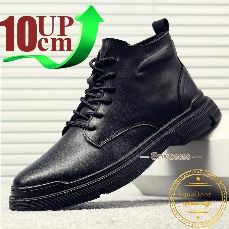 SAINT LAURENT PARIS 15AW8.5センチフレンチヒールブーツ サンローラン