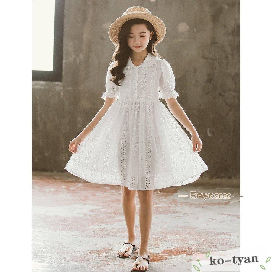 ワンピース キッズ 子供服 女の子 夏 キッズワンピース 半袖ワンピース 綿 白 無地 子供ドレス ジュニア お姫様 おしゃれ 可愛い カジュアル 新品 150cm 160cm