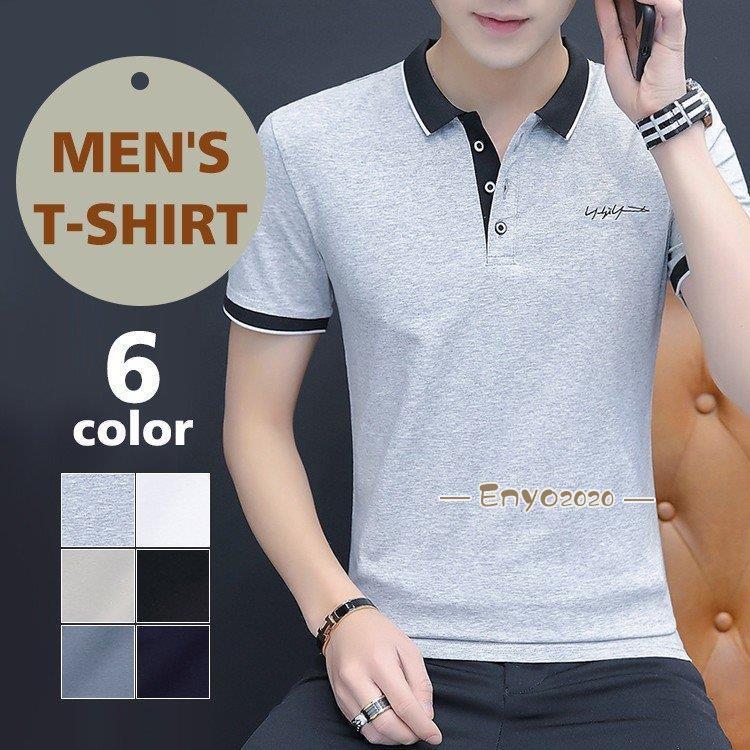 Tシャツ メンズ 半袖 夏 ロンT 無地 Vネック ロングTシャツ シンプル カジュアル トップス Tシャツ カジュアルシャツ 6色　新作 | ブランド登録なし