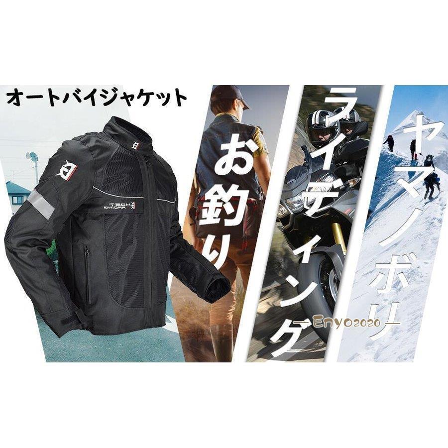 バイクジャケット メンズ プロテクター付き メッシュ 通気 バイクウェア 冬 インナー付き 安全 レーシング服 ライダースジャケット 抜水 保温 :dd0618-ryou10:ネットファミリー - 通販 - Yahoo!ショッピング バイクジャケット メンズ プロテクター付き メッシュ 通気 バイクウェア 冬 インナー付き 安全 レーシング服 ライダースジャケット 抜水 保温 :dd0618-ryou10:ネットファミリー - 通販 - Yahoo!ショッピング