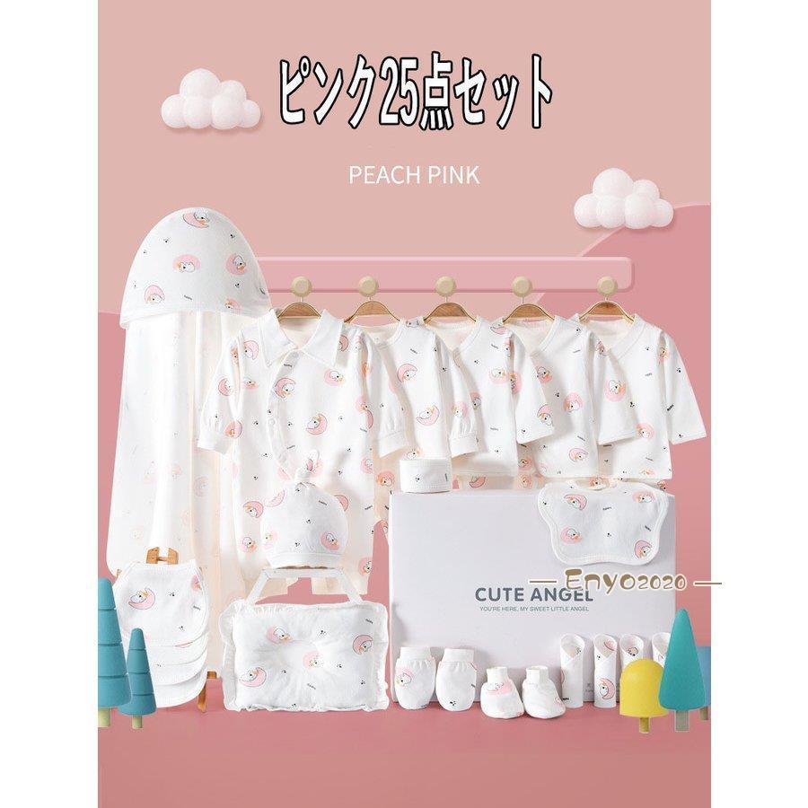 出産祝い おしゃれ 友達 ギフトセット 男の子 女の子 二人目 新生児