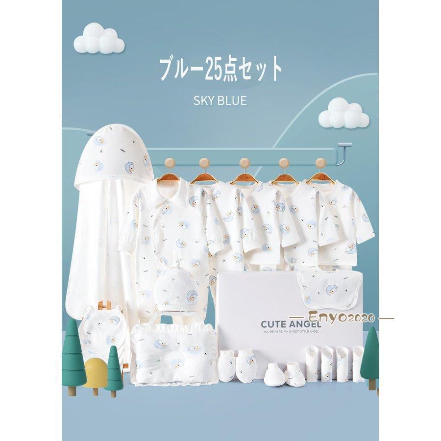 新品未使用品　超可愛いベビー服2点ギフト　女の子 楽天市場】ベビー服 女の子 新生児 秋冬 おしゃれ セパレート