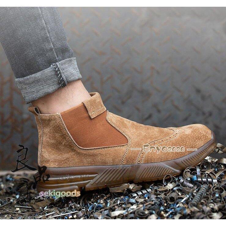 安全靴 ハイカット ブーツ 紐なし メンズ レディース 溶接 革 通気