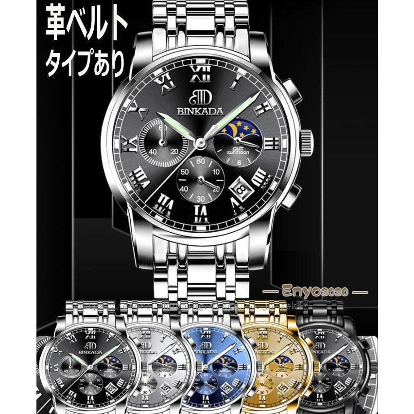 腕時計 メンズ 40代 おしゃれ ウォッチ 革ベルト カレンダー付 防水