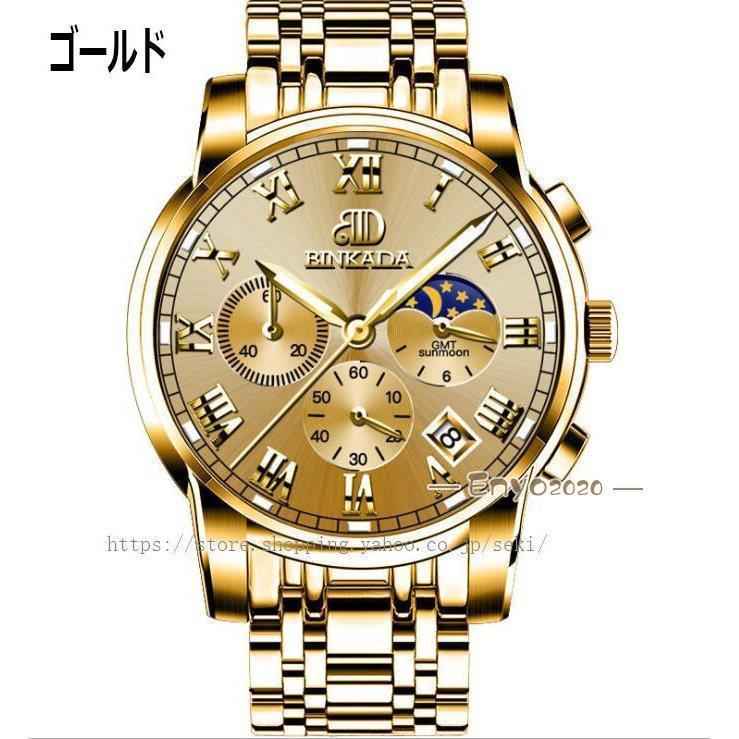 腕時計 メンズ 40代 おしゃれ ウォッチ 革ベルト カレンダー付 防水